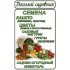 Юлия